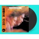 FUMIO ITABASHI-WATARASE (LP)