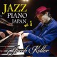 JACOB KOLLER-JAZZ PIANO JAPAN VOL. 3 (CD)