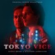 DANNY BENSI & SAUNDER JURRIAANS-TOKYO VICE (CD)