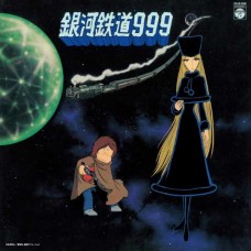 V/A-GALAXY EXPRESS 999 THEME SONG INSERT SONG COLLECTION (LP)