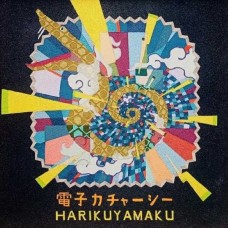 HARIKUYAMAKU-DENSHI KACHARSEE (12")