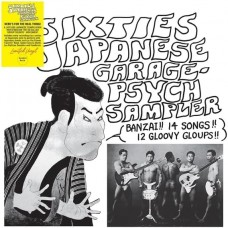 V/A-SIXTIES JAPANESE GARAGE-PSYCH SAMPLER (LP)