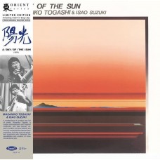 MASAHIKO TOGASHI & ISAO SUZUKI-A DAY OF THE SUN (LP)