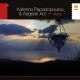 KATERINA PAPADOPOULOU & AEGEAN ARC-AURA (CD)