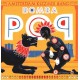 AMSTERDAM KLEZMER BAND-BOMBA POP -COLOURED/HQ- (LP)
