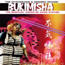BUKIMISHA-THE MYSTERIANS & DOGORA INVADE! (CD)