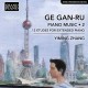 YIMING ZHANG-GAN-RU: PIANO MUSIC, VOL. 2 - 12 ETUDES FOR EXTENDED PIANO (CD)