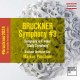 BRUCKNER ORCHESTER LINZ-BRUCKNER: SYMPHONY NO 9 - SYMFONY IN F MINOR (2CD)