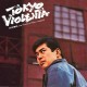 V/A-TOKYO VIOLENTA 3 - THE WESTERN POLICE CHAPTER (LP)