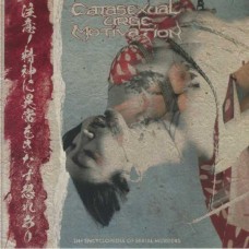 CATASEXUAL URGE MOTIVATION-THE ENCYCLOPEDIA OF SERIAL MURDERS -COLOURED- (2LP)
