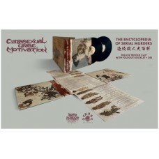 CATASEXUAL URGE MOTIVATION-THE ENCYCLOPEDIA OF SERIAL MURDERS (2LP)