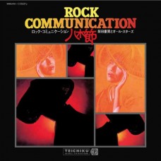 NORIO MAEDA & ALL-STARS-ROCK COMMUNICATION YAGIBUSHI (CD)