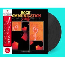 NORIO MAEDA & ALL-STARS-ROCK COMMUNICATION YAGIBUSHI (LP)