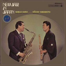 NOBUO HARA & HOZAN YAMAMOTO-NEW JAZZ IN JAPAN (LP)