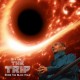 JEFF MILLS-THE TRIP (CD)