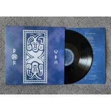 ROMOWE RIKOITO-UKA (LP)