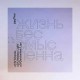 MODERN INSTITUTE-ANOTHER EXHIBITION AT THE MODERN INSTITUTE (12")