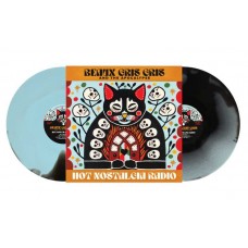 BEAUX GRIS GRIS & THE APOCALYPSE-HOT NOSTALGIA RADIO -COLOURED- (2LP)