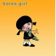 KOREA GIRL-KOREA GIRL (LP)