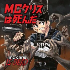 MC CHRIS-IS DEAD (2LP)