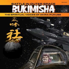 BUKIMISHA-BATTLE IN OUTER SPACE (CD)