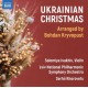 LVIV NATIONAL PHILHARMONIC SYMPHONY ORCHESTRA-GRUBER, KRYVOPUST & ZHDANKIN: UKRAINIAN CHRISTMAS (CD)