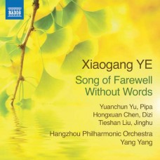 YANG YANG-YE: SONG OF FAREWELL WITHOUT WORDS (CD)