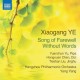 YANG YANG-YE: SONG OF FAREWELL WITHOUT WORDS (CD)