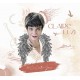 CLAIRE LUZI-CORTA-JACA (CD)