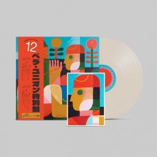 WHITE DENIM-12 -COLOURED- (LP)