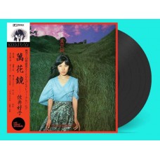 YOSHIKO SAI-MANGEKYOU (LP)