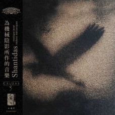 SHANTIDAS-MUSIQUE POUR OMBRES MECANIQUES (LP)