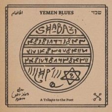 YEMEN BLUES-SHABAZI - A TRIBUTE TO THE POET (LP)