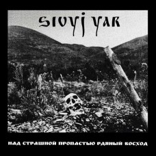 SIVYJ YAR-A SCARLET SUNSET OVER THE HORRID ABYSS (CD)