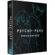 ANIMAÇÃO-PSYCHO-PASS: PROVIDENCE (BLU-RAY)