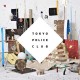 TOKYO POLICE CLUB-FORCEFIELD -COLOURED- (LP)