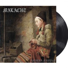 REVERORUM IB MALACHT-MALACHT AMALKA MARYAM (LP)