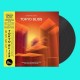 V/A-TOKYO BLISS (LP)