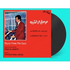 OMAR EL SHARIYI-MUSIC FROM THE EAST (1976) (LP)
