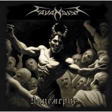 CAVANDISH-HYPOCRISY (CD)