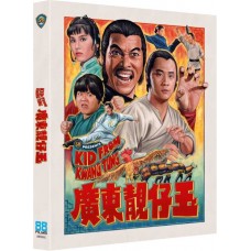 FILME-KID FROM KWANGTUNG (BLU-RAY)