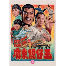 FILME-KID FROM KWANGTUNG (DVD)