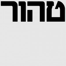 AUTARKIC-TAHOR (LP)