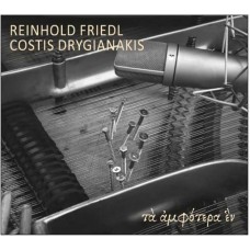 REINHOLD FRIEDL & COSTIS DRYGIANAKIS-TA AMFOTERA EN (CD)