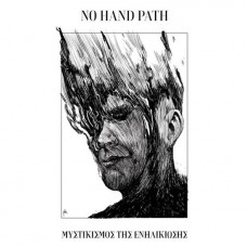 NO HAND PATH-MYSTICISM OF COMING OF AGE (LP)