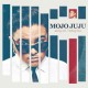 MOJO JUJU-SEEING RED/FEELING BLUE (CD)