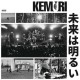 KEMURI-MIRAI WA AKARUI (CD)