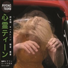 PSYCHIC TEENS-FACE/ALL (7")