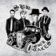 SICK BOYS REVUE-SICK TALES (CD)