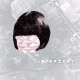 V/A-AUTOPILOT (CD)